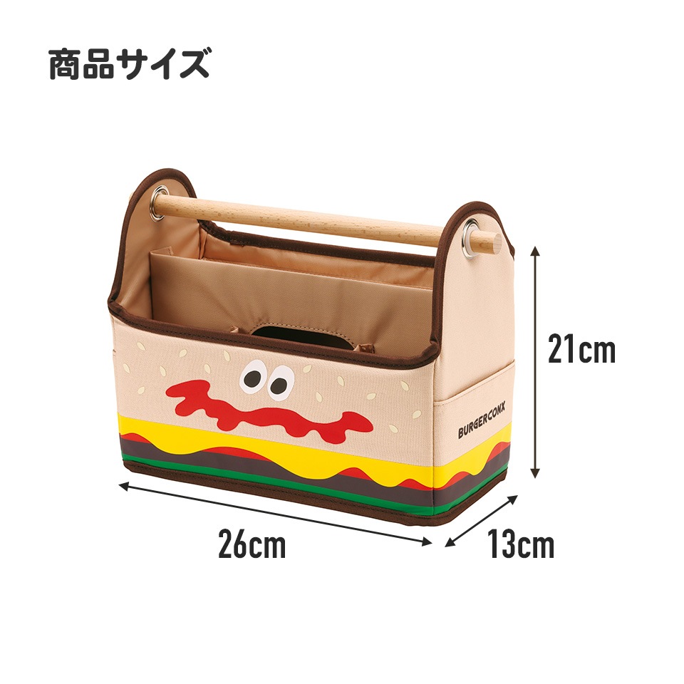 リモコン＆ティッシュケース ラック 整理整頓 スッキリ 小物