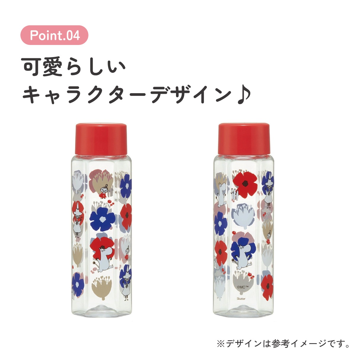 六角形 水筒 プラスチック 250ml ブロー ボトル 大人 キッズ 子供 直