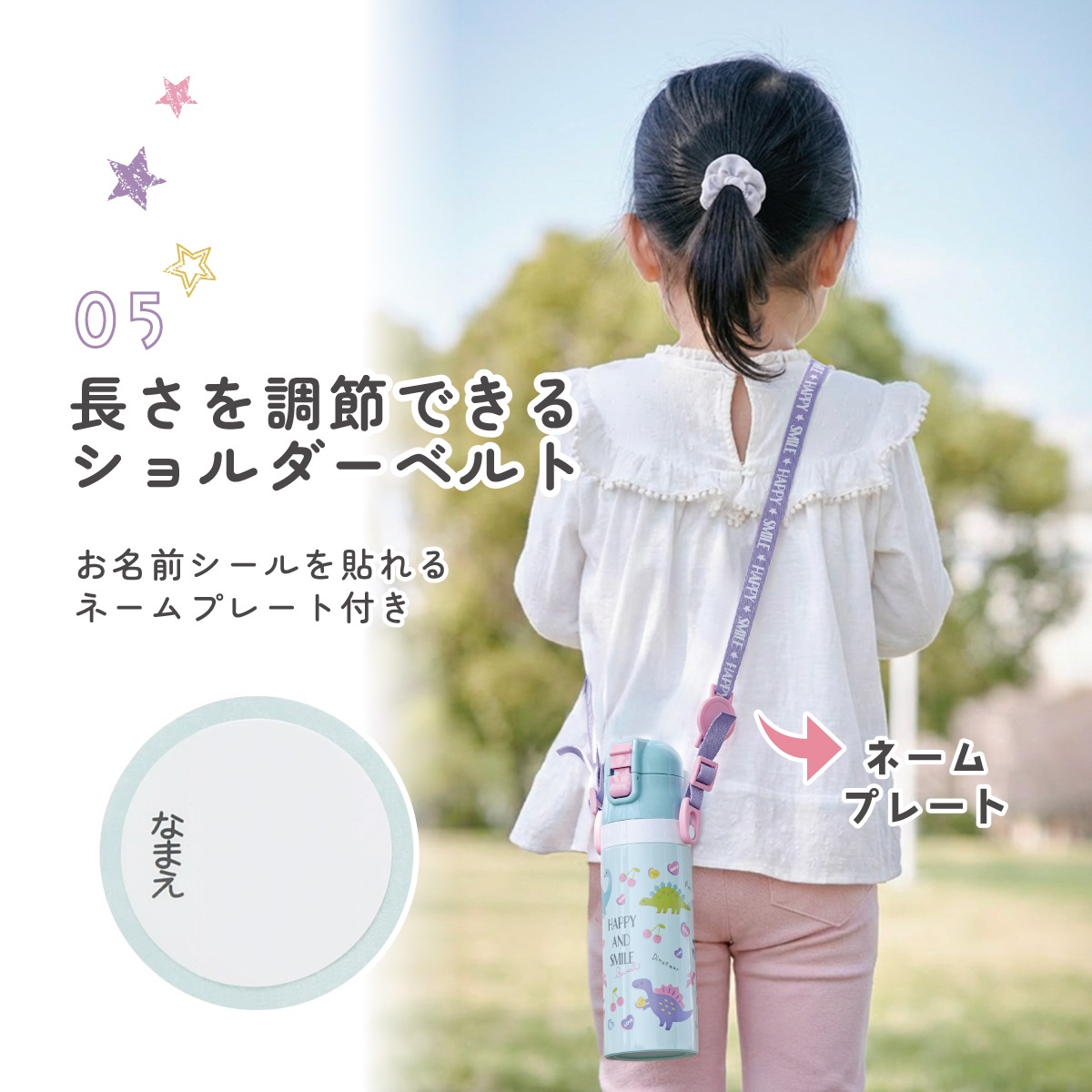 超軽量ダイレクトステンレスボトル 470ml ワンピース24