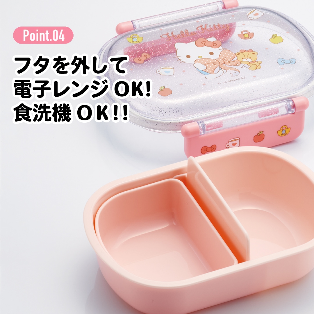 お弁当箱 一段 レンジ対応 食洗機対応 ランチボックス 360ml 一段弁当 