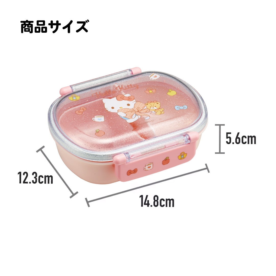 抗菌おかずがつぶれにくい ふわっとフタお弁当箱 1段/360ml ハロー