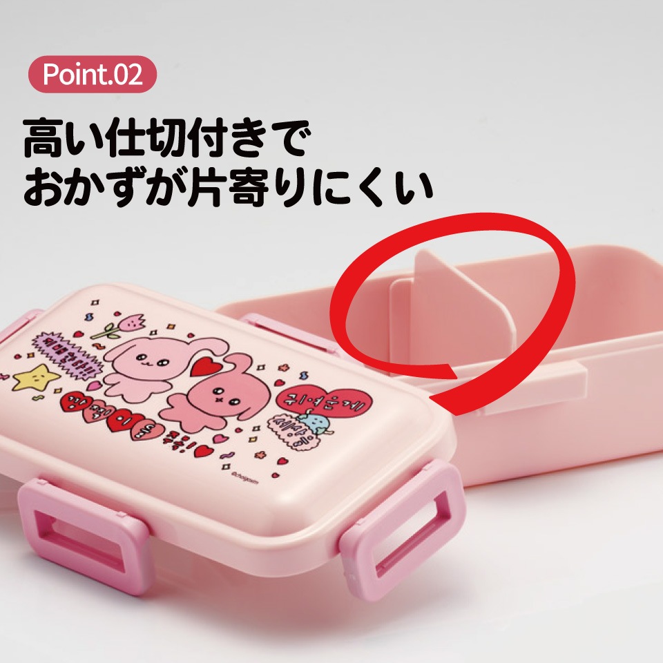 お弁当グッズ70点 箸付き 弁当箱 600ml 1段 ランチボックス お弁当 16.5cm 大人