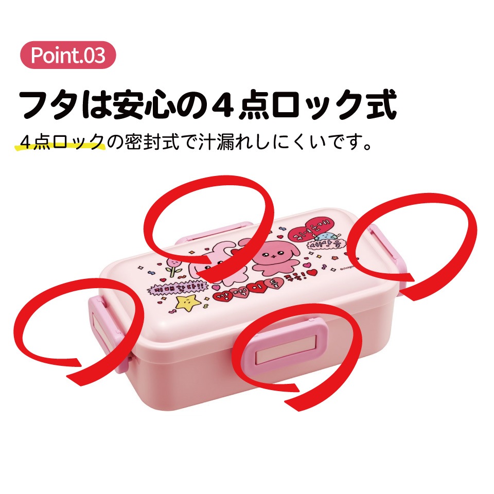 お弁当グッズ70点 楽天市場】お弁当箱 抗菌ふわっと弁当箱 1段 530ml バービー