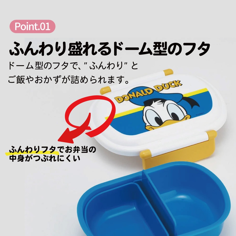 selfishday　【二箱】 抗菌ふわっと弁当箱 2段/600mlチェリーレッド