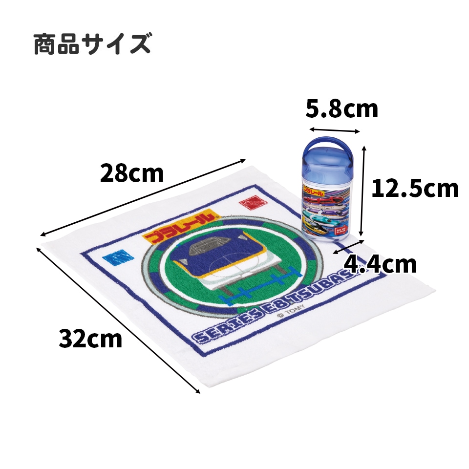 新品 スケーター プラレール 抗菌ケース付おしぼり 抗菌ケース付おしぼり プラレール23／OA5AG_4973307622809／スケーター