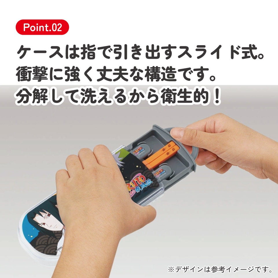 子供用 抗菌 お弁当 トリオセット 開けやすいスライド式（箸、スプーン