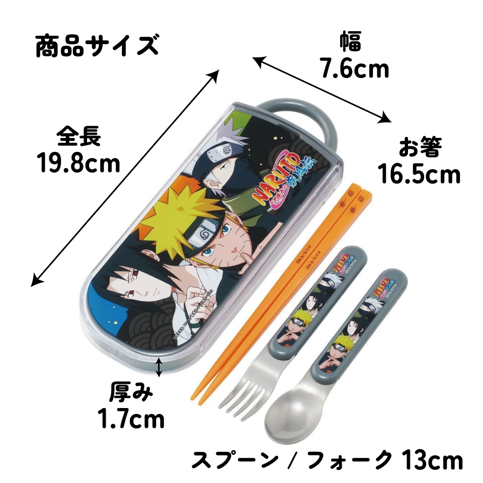 管スプーン　14個セット 子供用 抗菌 お弁当 トリオセット 開けやすいスライド式（箸、スプーン