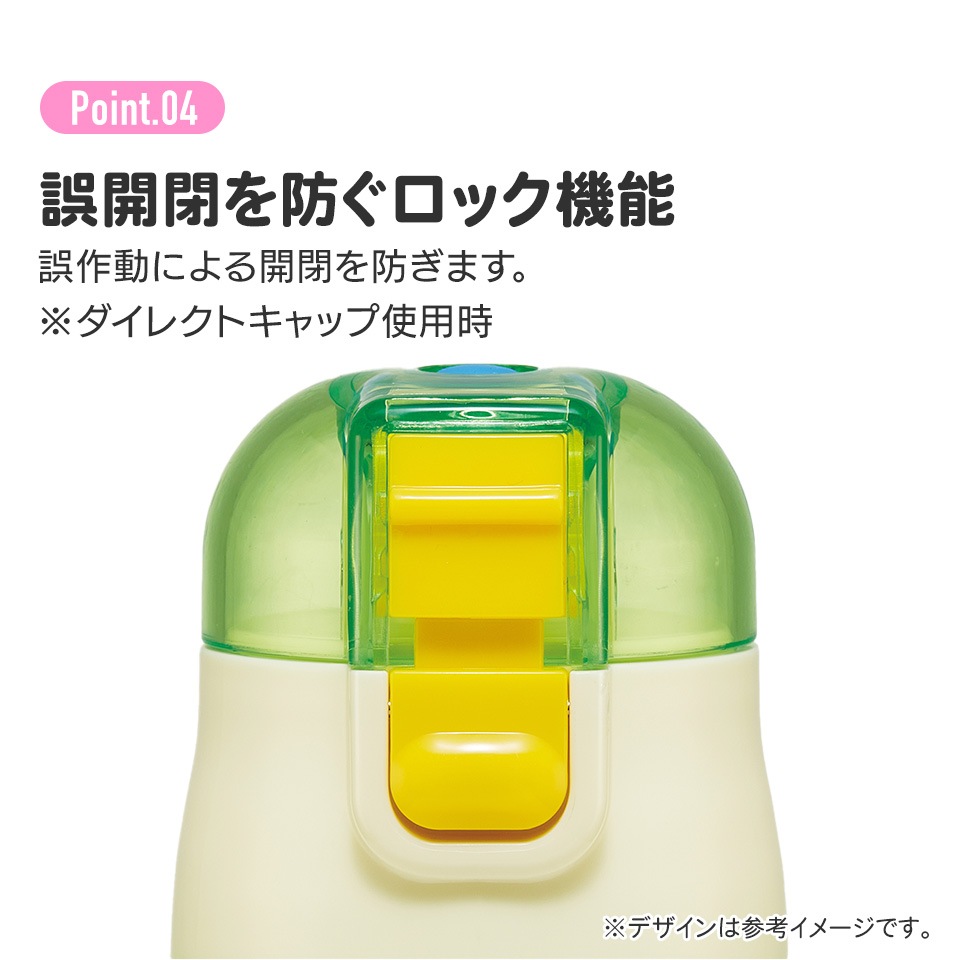 超軽量 直飲み コップ飲み兼用 2WAYステンレスボトル 470ml/430ml 星の