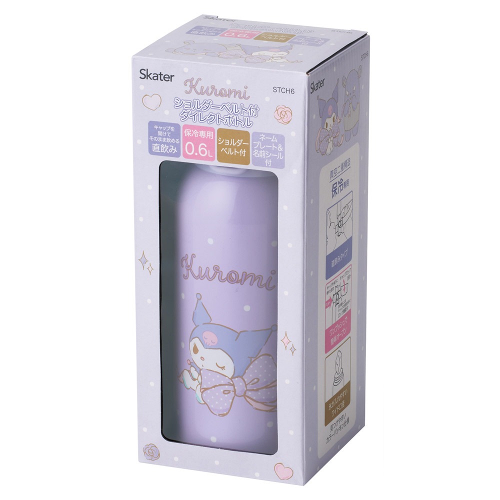 直飲みダイレクトステンレスボトル 600ml クロミ ビッグリボン