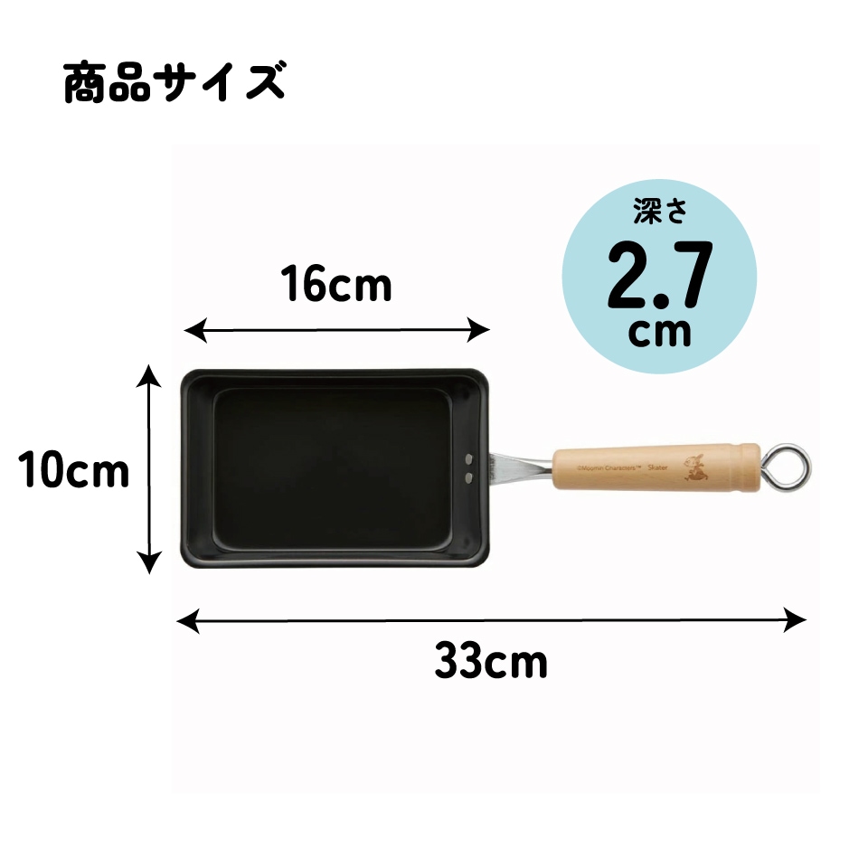 値下げ！【Made in Finland】Moomin 木製フライパン・お鍋置き ユアサプライムス.com｜マルチポット 1.9L ムーミン ANMP2