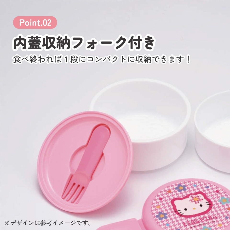 抗菌丸型ランチボックス 2段/500ml ハローキティ カオハナ 顔花