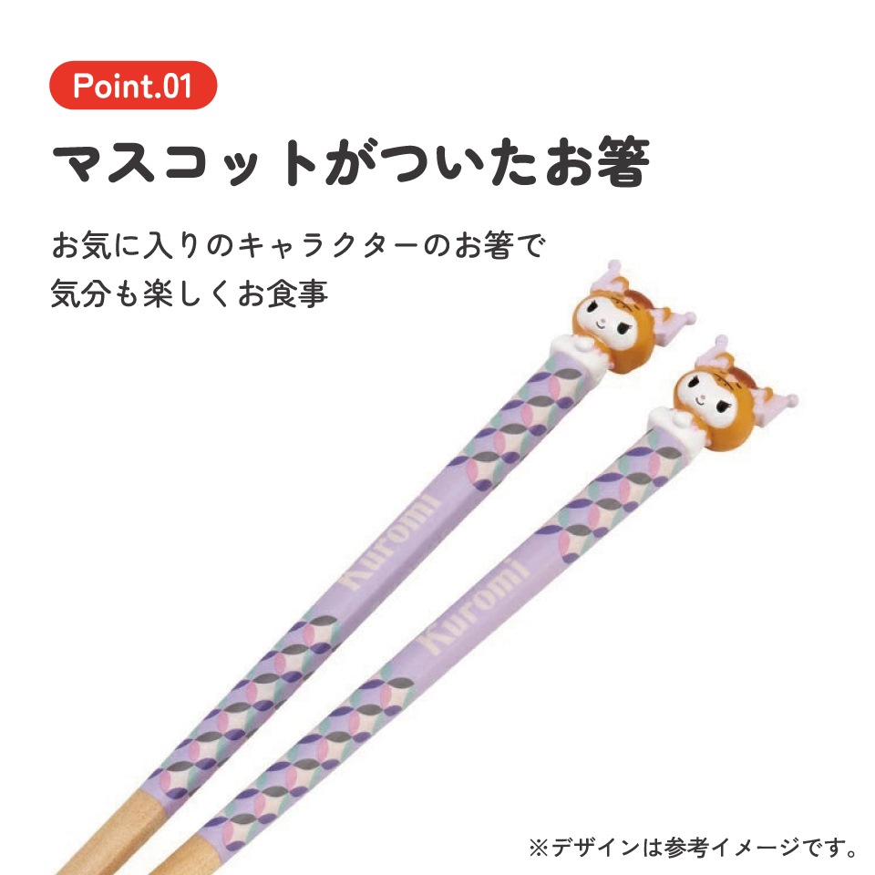 確認(*ᴗˬᴗ)⁾⁾⁾四角仕切り(大)♡お箸♡ミニくまプレート♡オーダー受け付け 確認(*ᴗˬᴗ)⁾⁾⁾四角仕切り(大)♡お箸♡ミニくまプレート