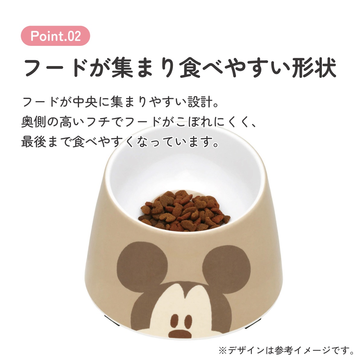 メラミン製 フード ボウル ペット 食器 エサ 犬 わんちゃん メラミン