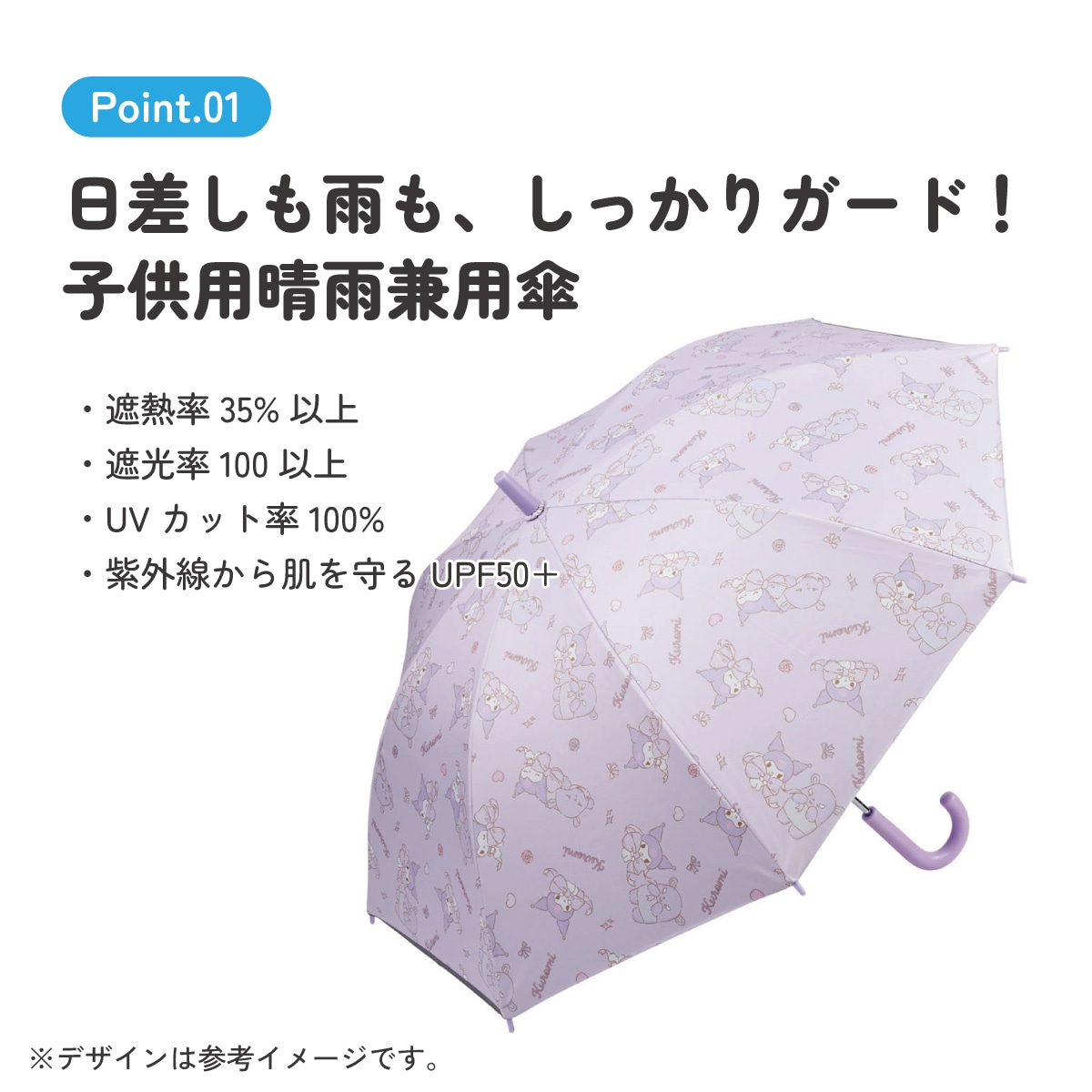 初売りまとめ買いCP対象商品】日傘 子供 傘 50cm 晴雨兼用 手開き 5歳