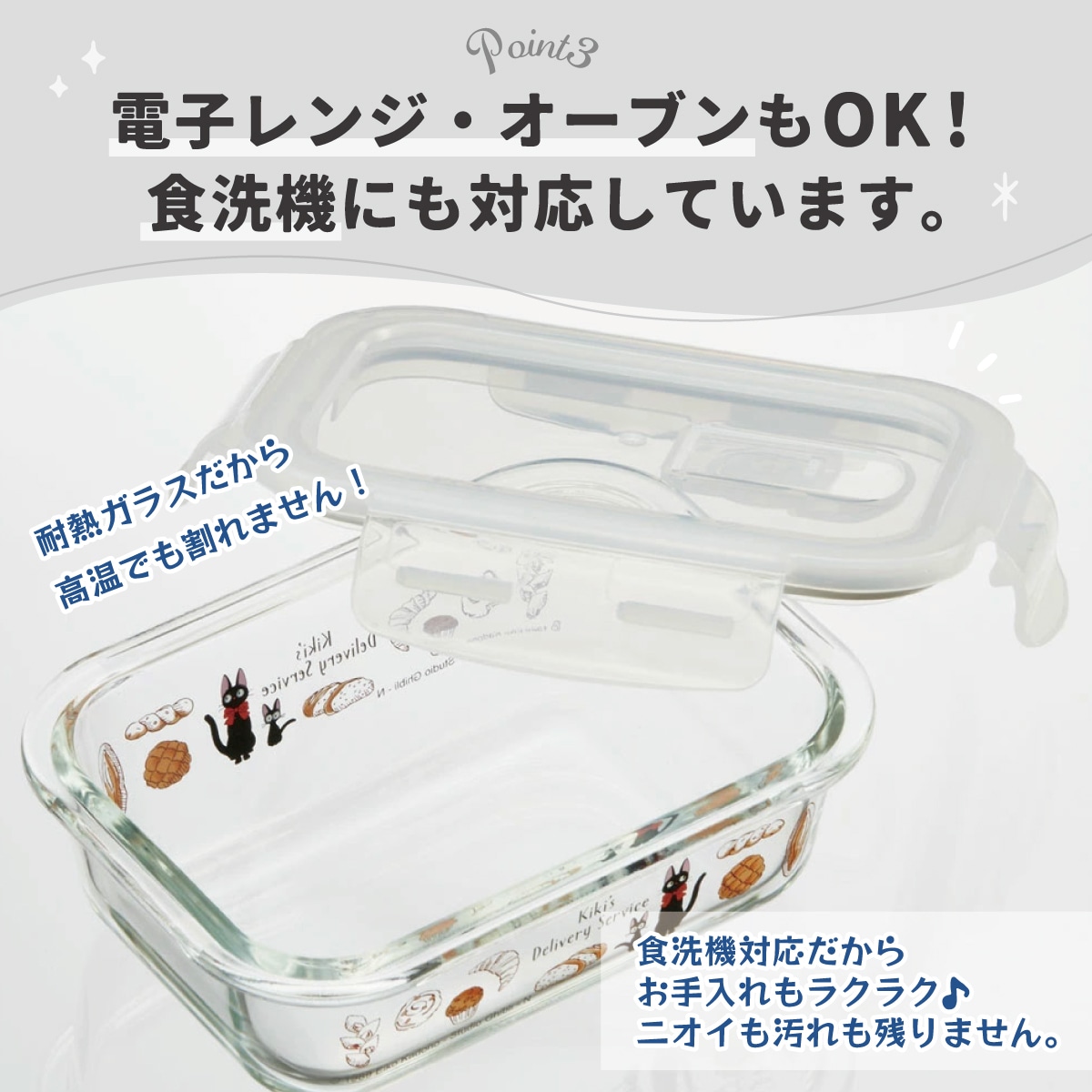 耐熱ガラス 容器 370ml 保存容器 ガラス 密閉 おしゃれ 耐熱容器 食洗