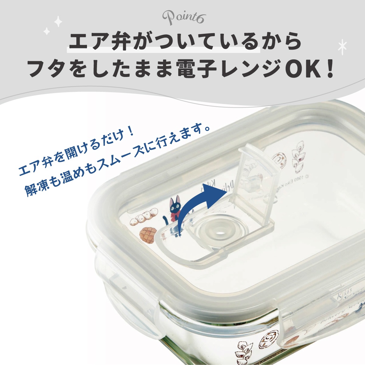 耐熱ガラス 容器 370ml 保存容器 ガラス 密閉 おしゃれ 耐熱容器 食洗