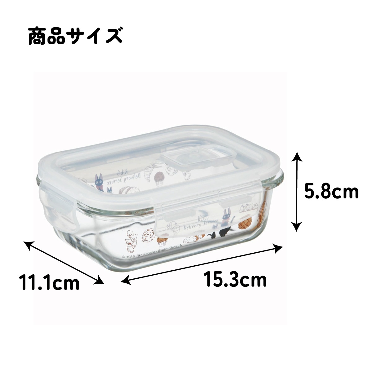 耐熱ガラス 容器 370ml 保存容器 ガラス 密閉 おしゃれ 耐熱容器 食洗