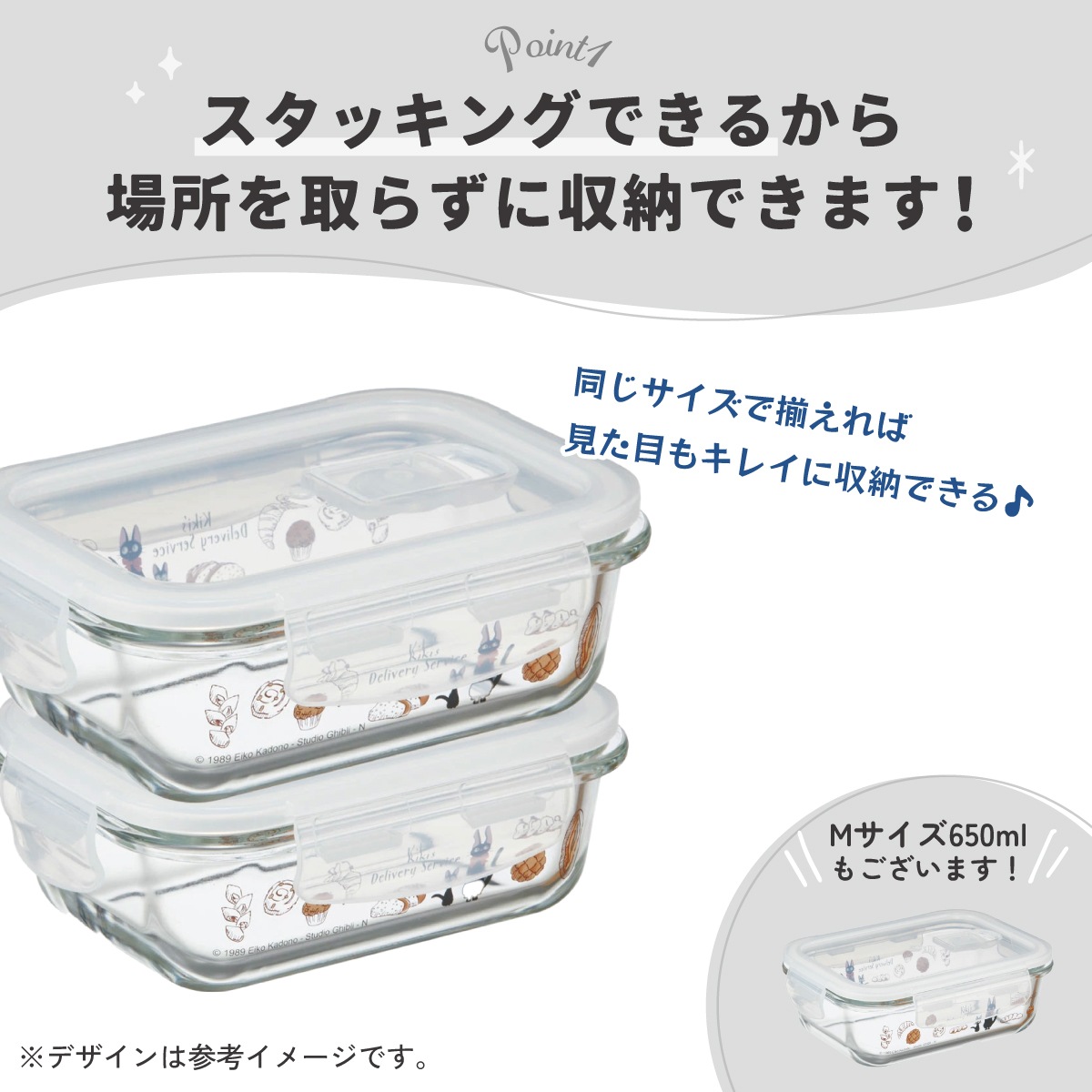 耐熱ガラス 容器 370ml 保存容器 ガラス 密閉 おしゃれ 耐熱容器 食洗