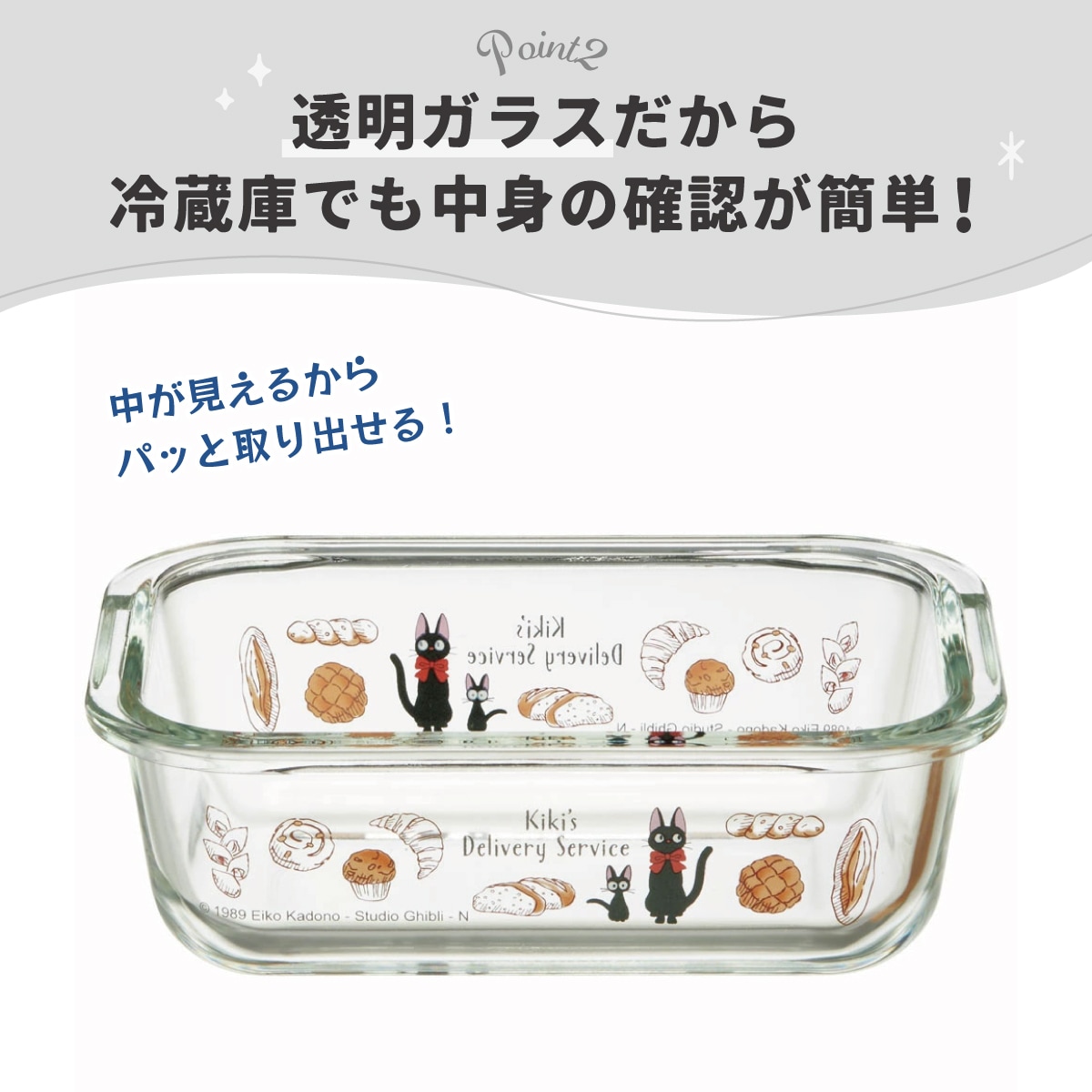 耐熱ガラス 容器 370ml 保存容器 ガラス 密閉 おしゃれ 耐熱容器 食洗