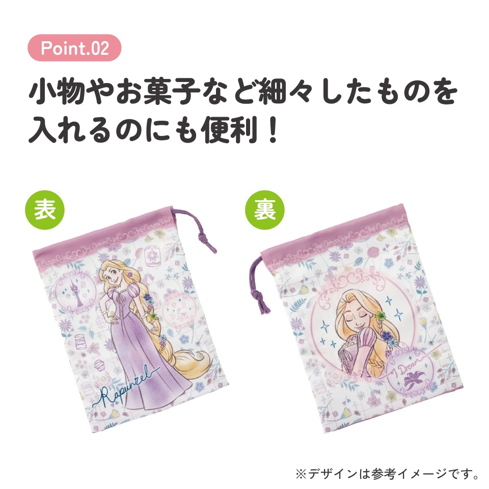 メール便対象品】 スケーター コップ袋 巾着袋 コップ入れ 保育園