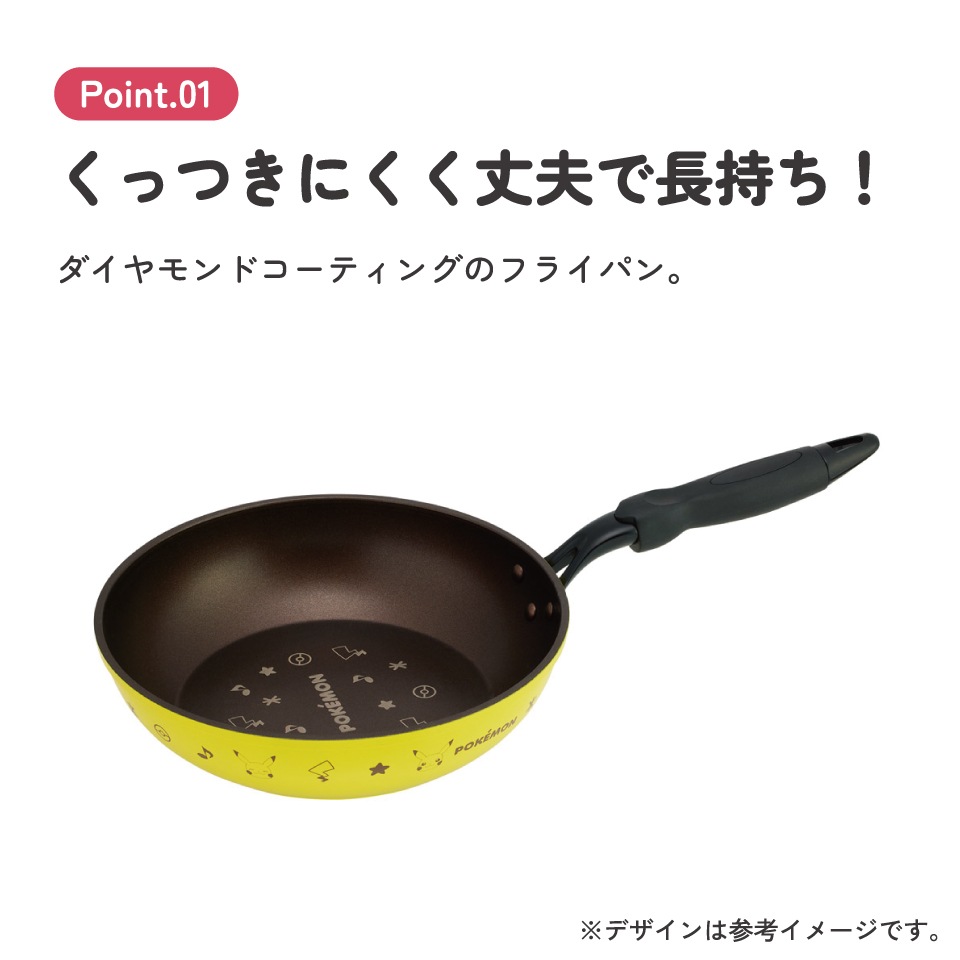スケーター フライパン 深型 内径26cm 鍋 深鍋 片手鍋 調理 料理 IH