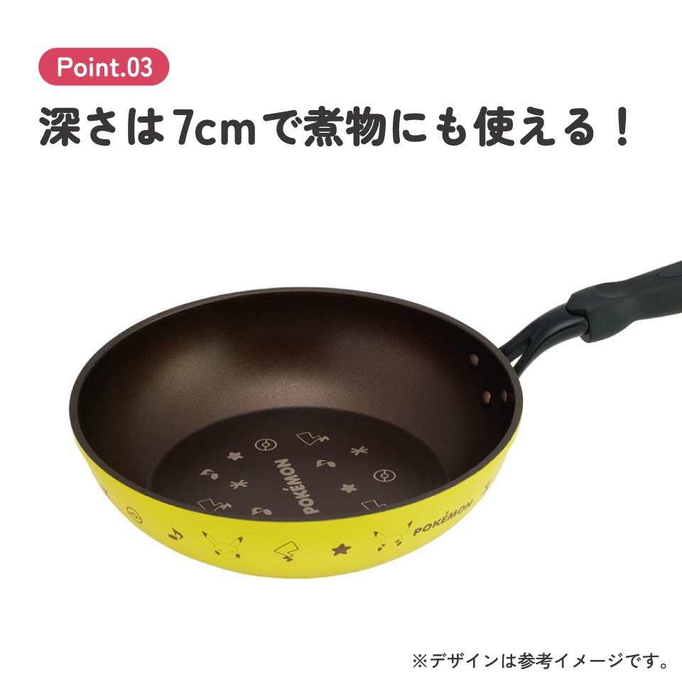 スケーター フライパン 深型 内径26cm 鍋 深鍋 片手鍋 調理 料理 IH