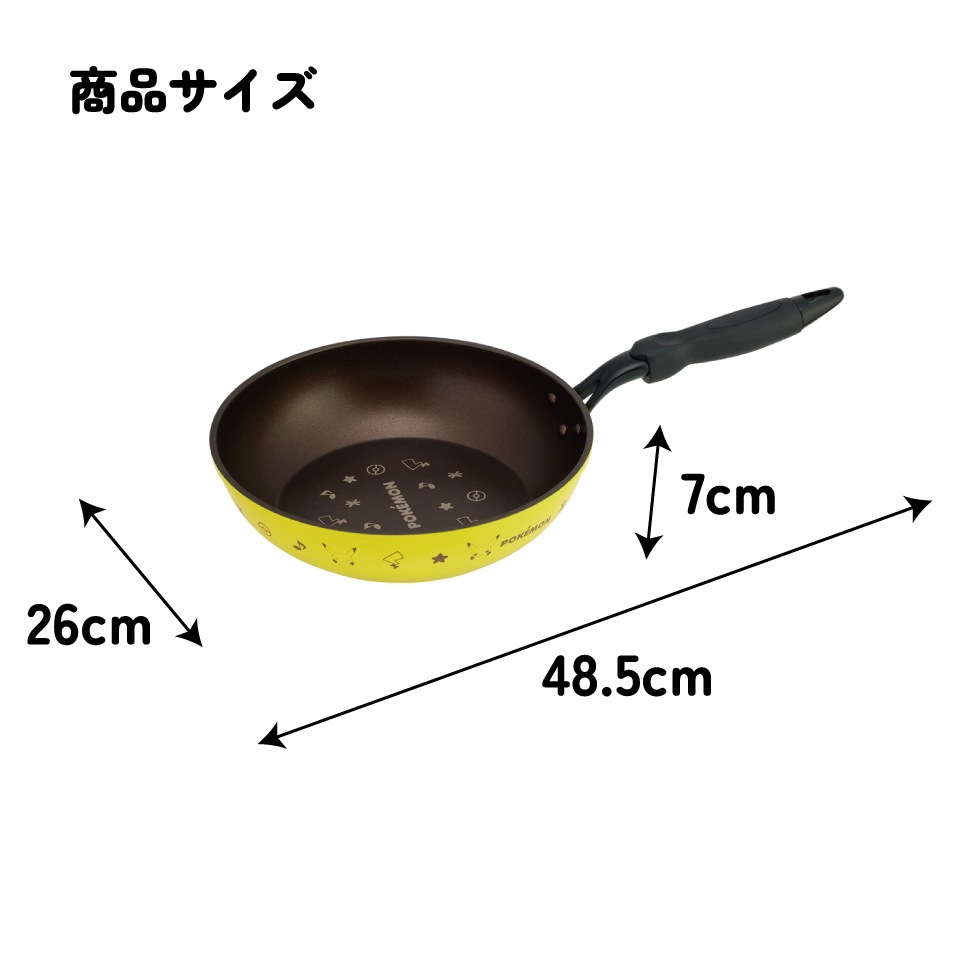 ポケモンセンター ピカチュウ 片手鍋 18cm ポケモン ピカチュウ ホーロー片手鍋 18㎝ 【公式通販】