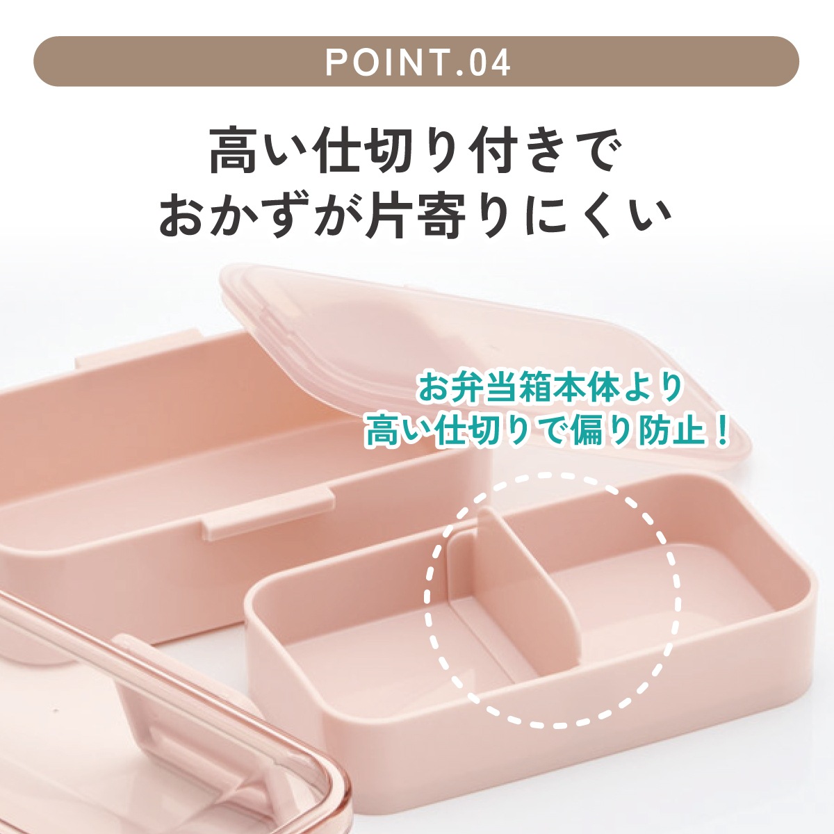 スケーター お弁当箱 600ml 2段 食洗機 レンジ対応日本製 おかずが