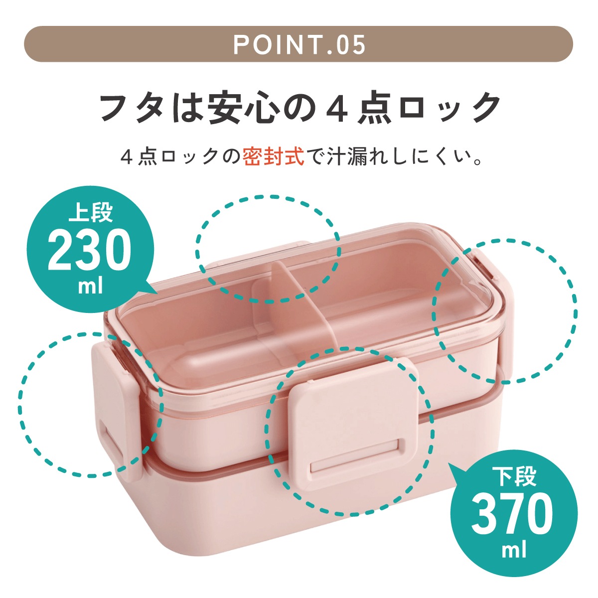 スケーター お弁当箱 600ml 2段 食洗機 レンジ対応日本製 おかずが