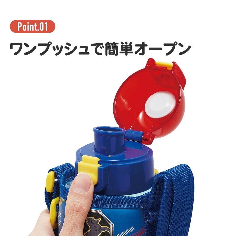 日本全国送料無料商品 | 特集 | カバー付ダイレクトステンレスボトル 400ml さんぽみち トトロ 絵画