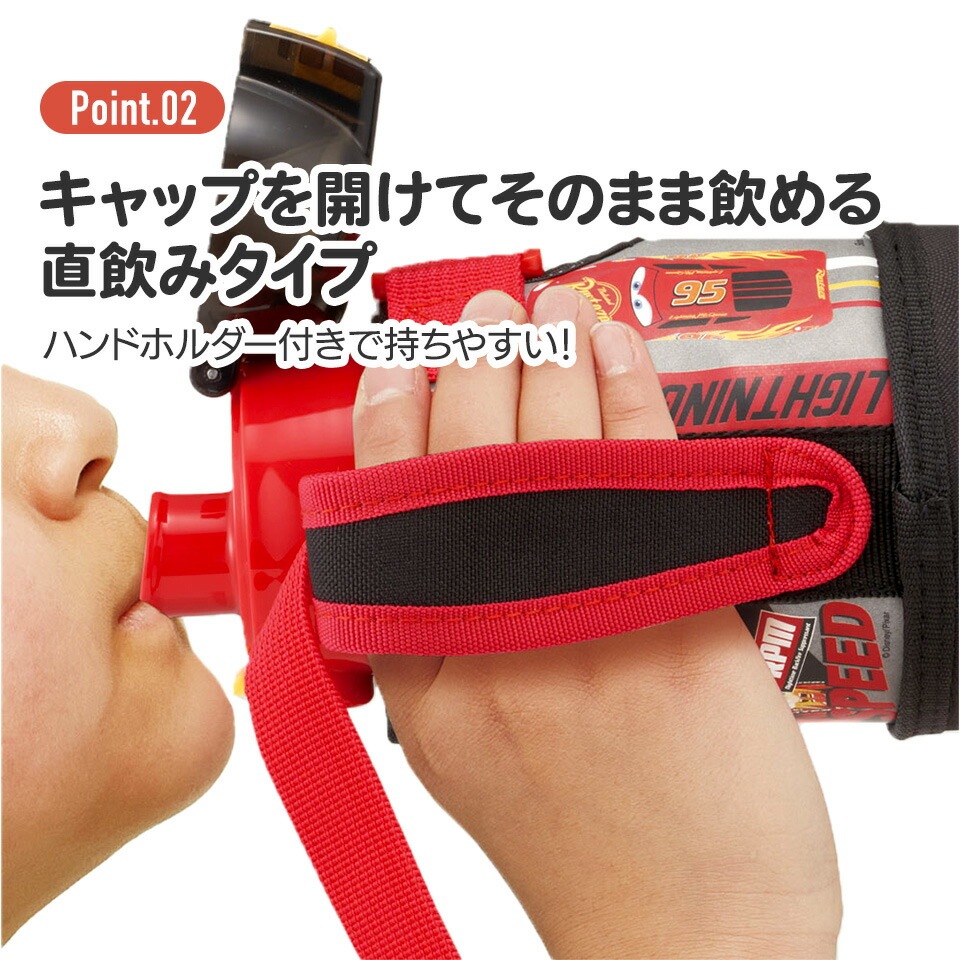 カバー付ダイレクトステンレスボトル 400ml トトロ さんぽみち