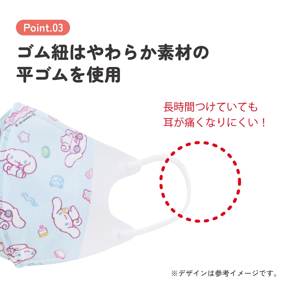 スケーター キッズマスク 子供 マスク 不織布 立体マスク 子供用マスク