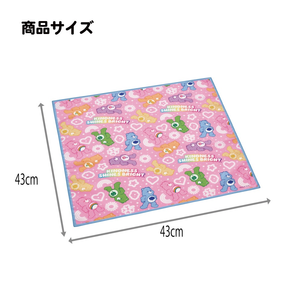 スケーター ランチクロス 風呂敷 クロス キャラクター ランチョン