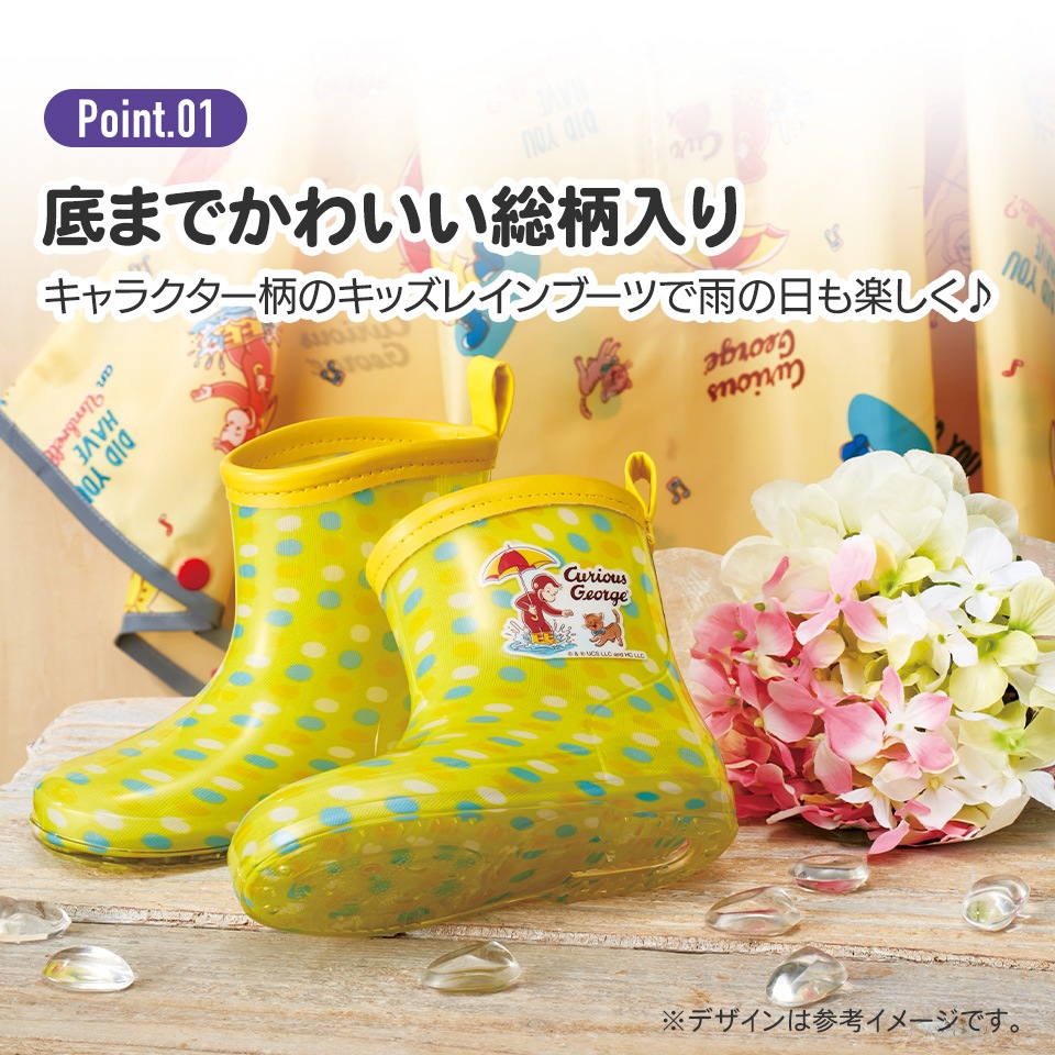 レインブーツ 14cm ドラえもん ラインデザイン／RIBT14_4973307639111