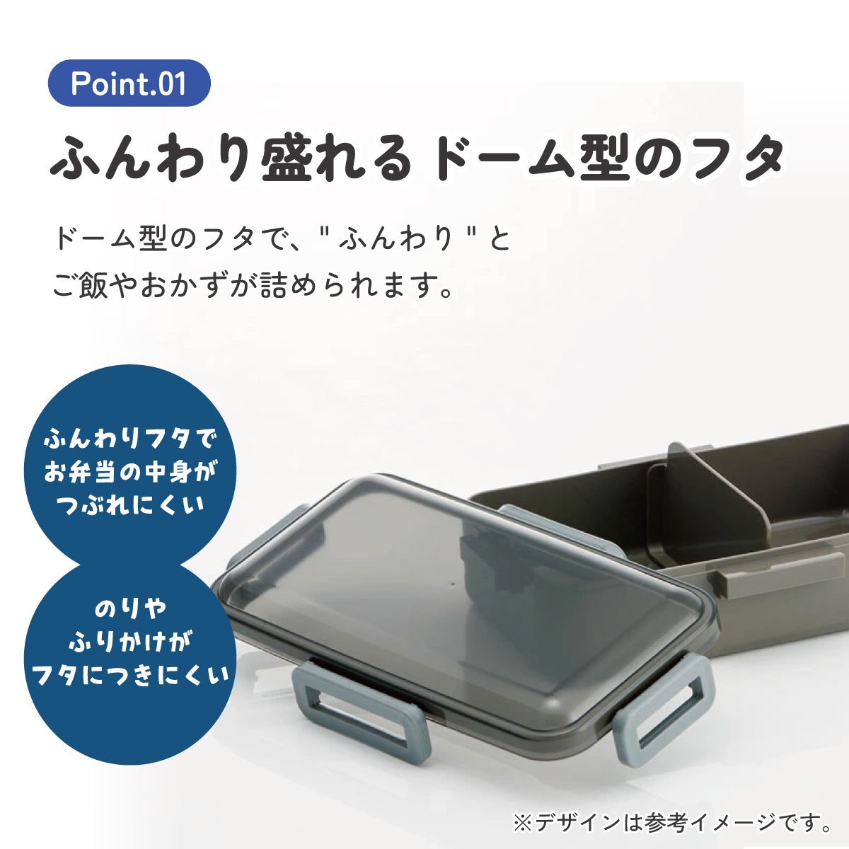 弁当箱 大人 一段 仕切り 食洗機 レンジ 対応 キャラクター 容量 830ml