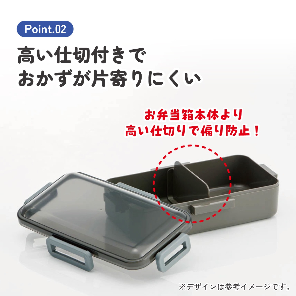 弁当箱 大人 一段 仕切り 食洗機 レンジ 対応 キャラクター 容量 830ml