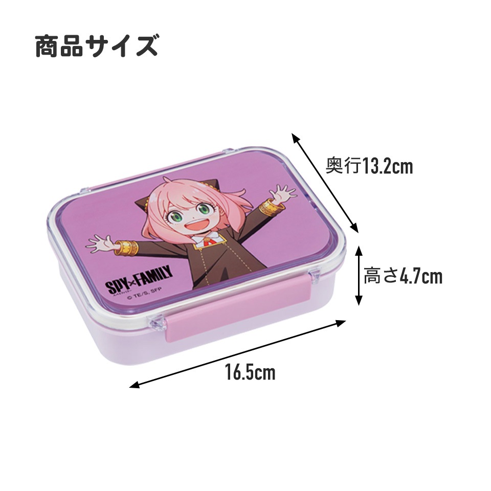 食洗機対応タイトウェア 1段/550mlmiffy23