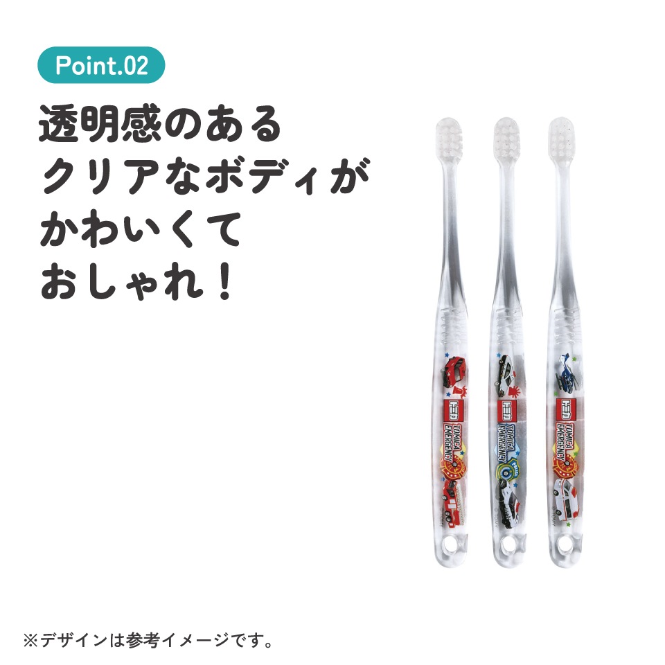 クリア歯ブラシ 3本セット/乳児用トミカ23
