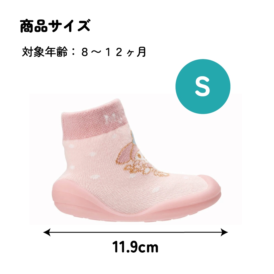 スミオダスページ ソックス シューズ S 11.9cm ベビー ファースト シューズ 靴