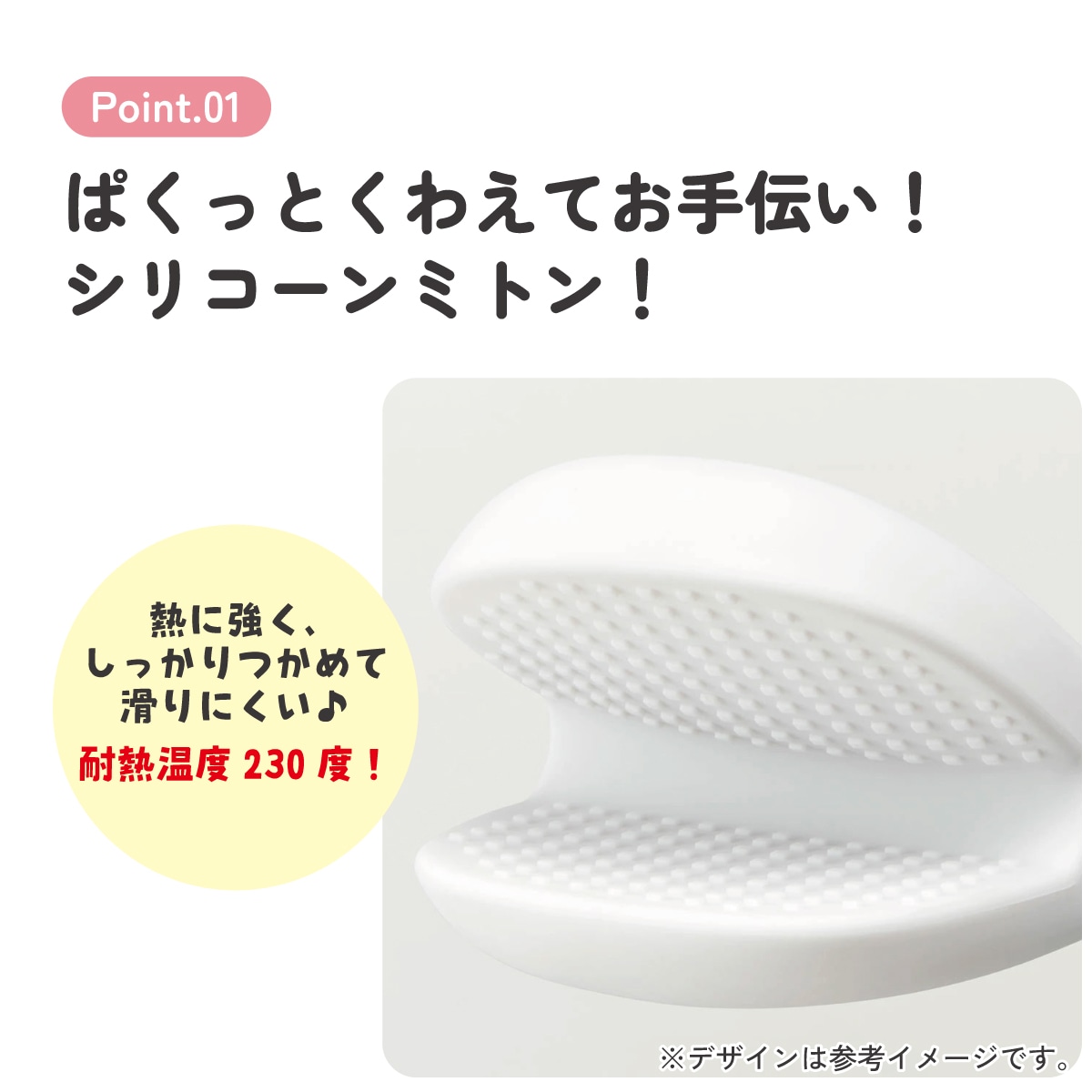 シリコーン ミトン 鍋つかみ キャラクター シリコン製 かわいい skater
