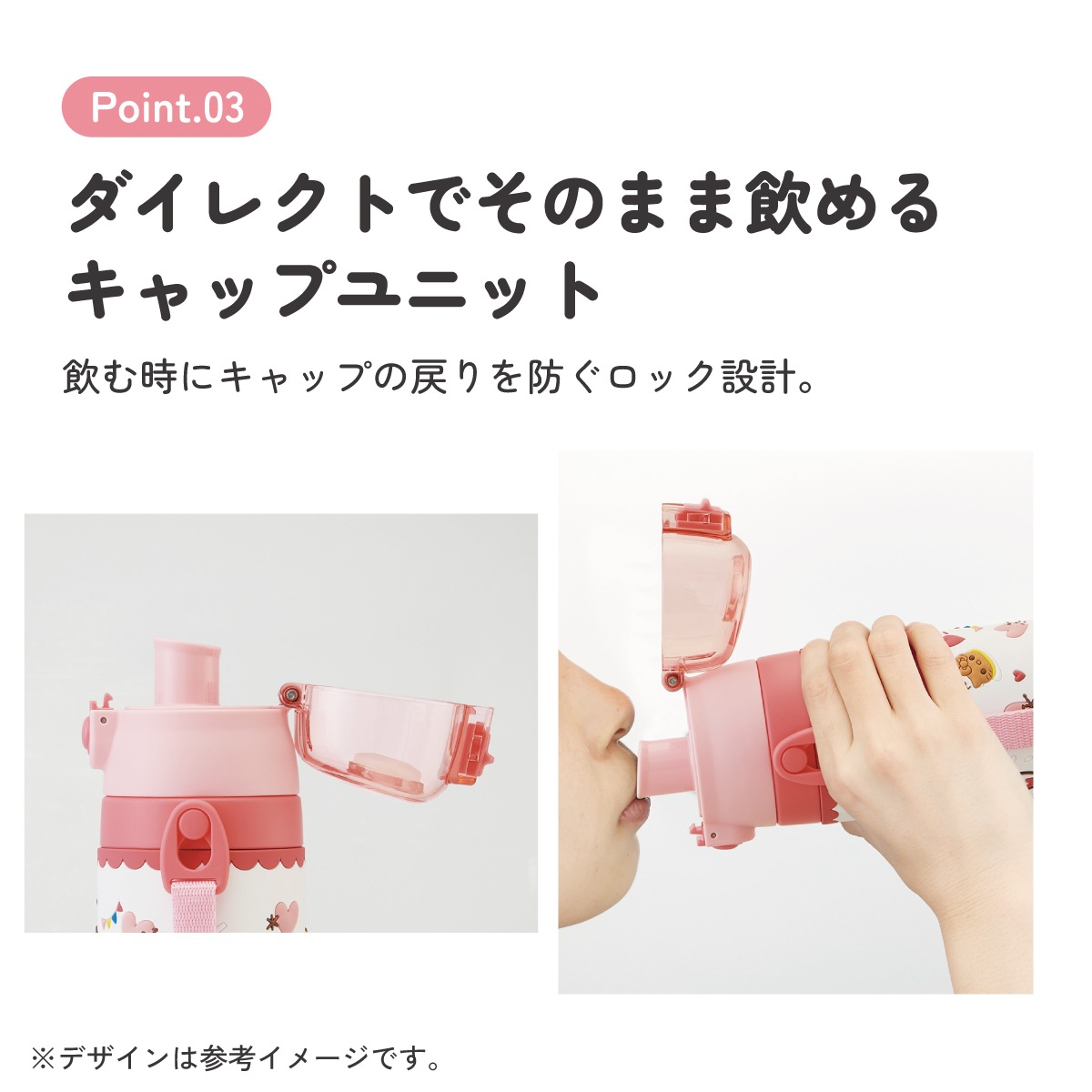 立体プリント 水筒 キッズ ワンタッチ 直飲み ステンレス 480ml