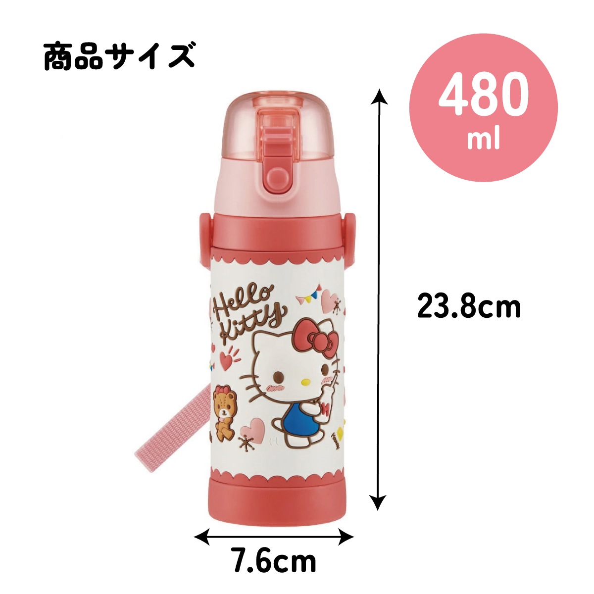 日本製★当時物 WESTERN ウエスタン 女の子 少女 インディアン 水筒 sanrio（サンリオ） 水筒 子供 キッズ ステンレス 直飲み 魔法瓶