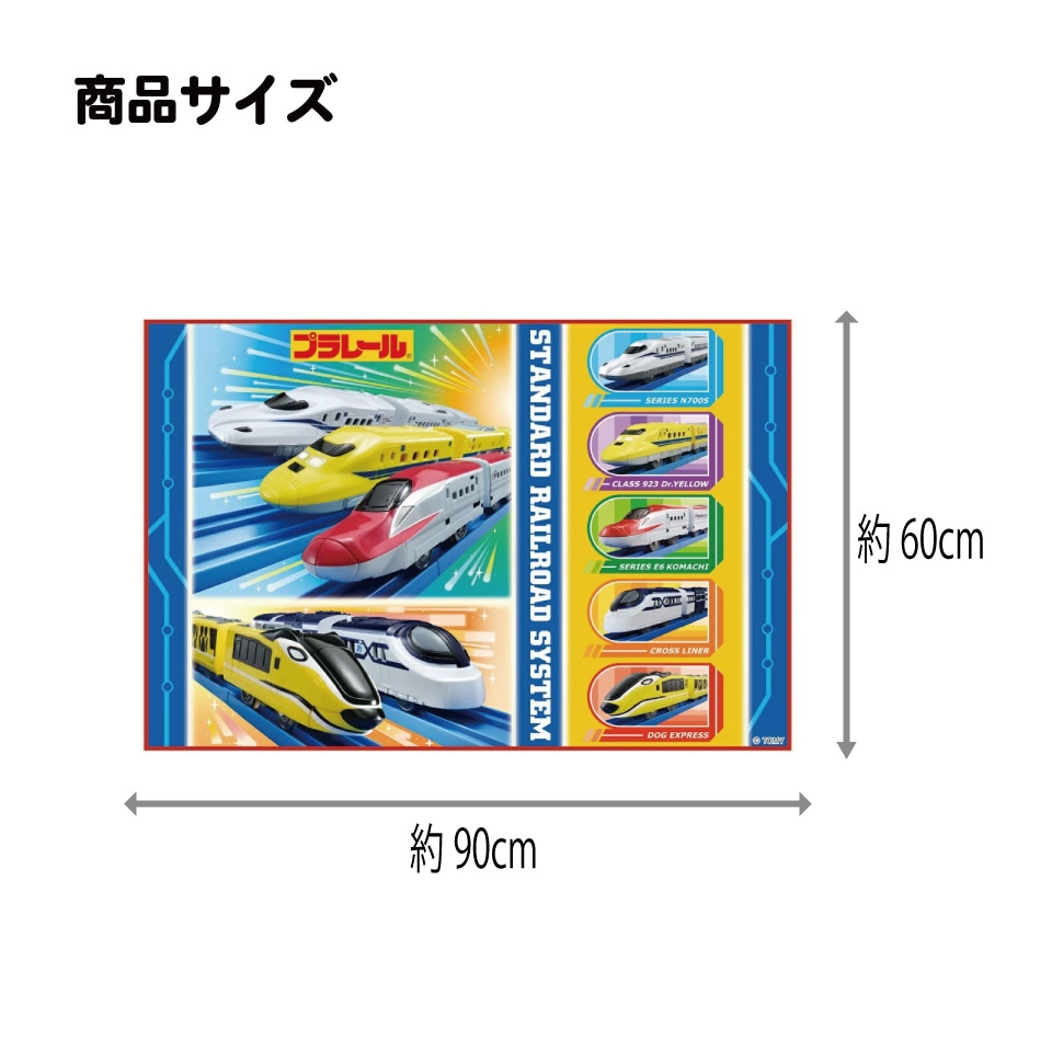 レジャーシート S/1人用プラレール24／VS1_4973307658389