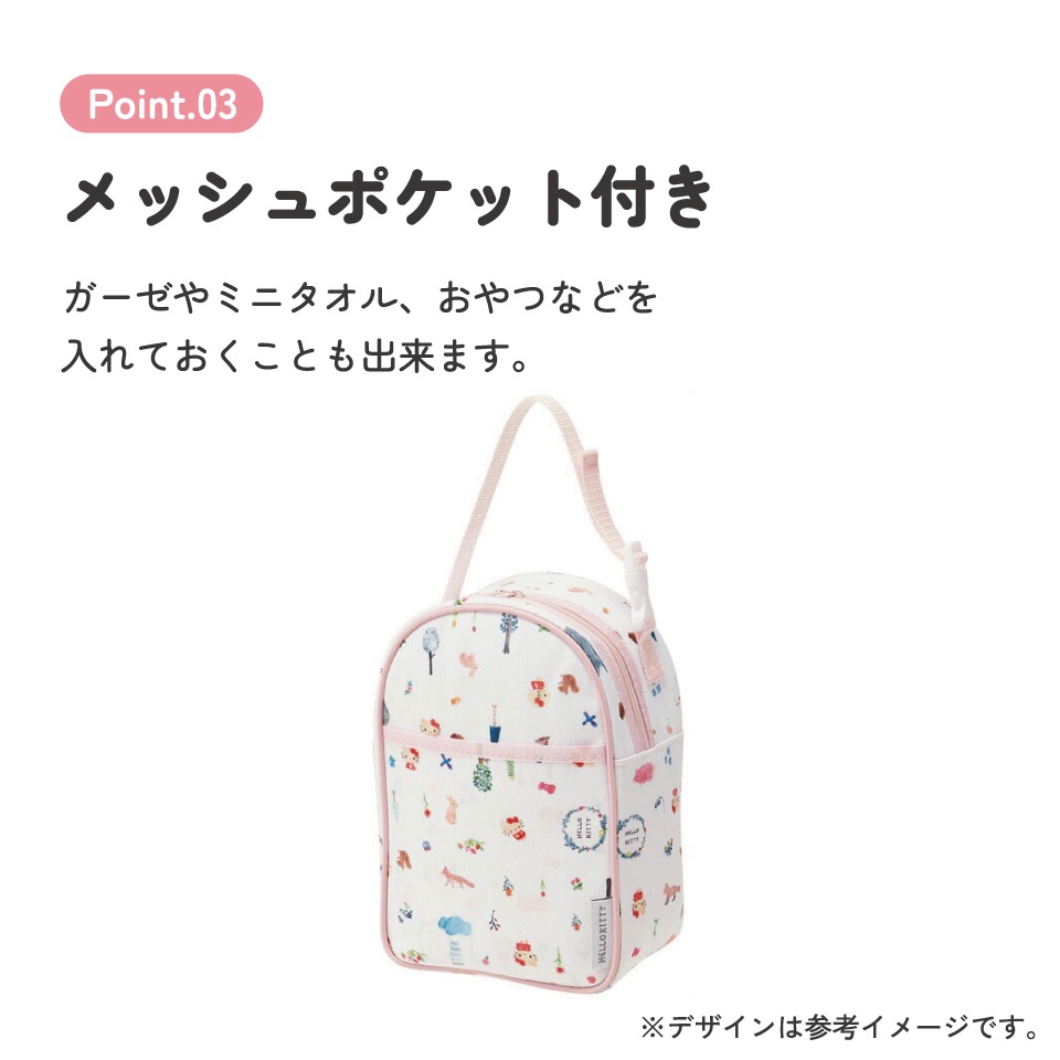 ♡ハローキティ 哺乳瓶 ミルクケース おしゃぶり パウダーケース マグ タオル♡ ハローキティ 哺乳瓶 ミルクケース おしゃぶり パウダーケース