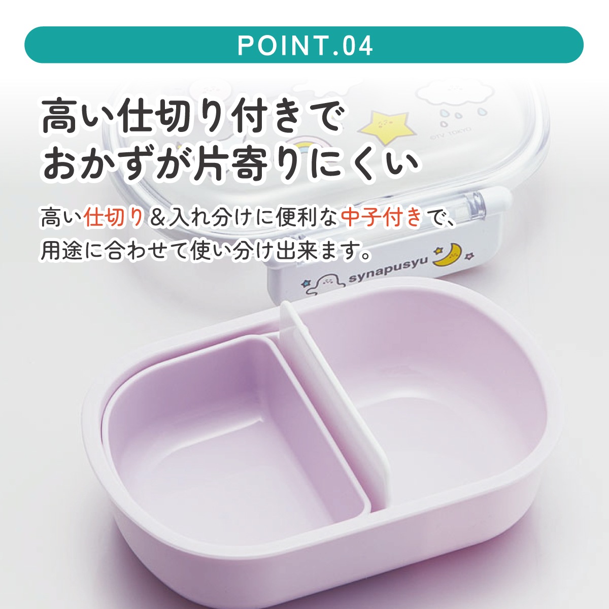 多色仕切り付きプラスチック弁当箱蓋ナシ 150枚 Amazon｜お弁当箱 カラフルな透明四角弁当箱 3つの仕切りのあるランチ