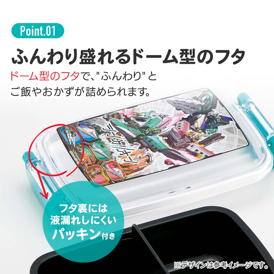 抗菌おかずがつぶれにくい ふわっとフタお弁当箱（角型） 1段/450ml