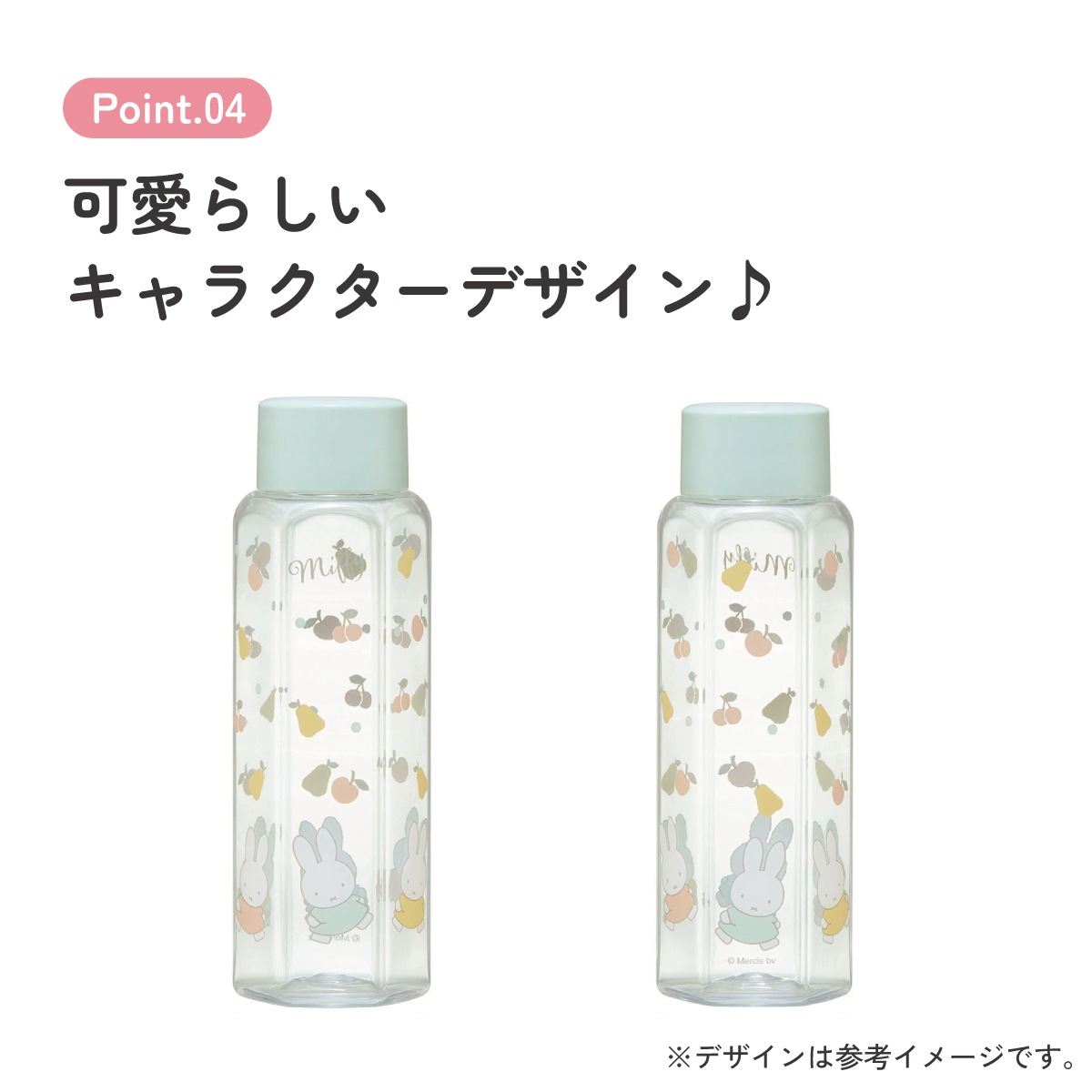 六角形 水筒 プラスチック 350ml ブロー ボトル 大人 キッズ 子供 直