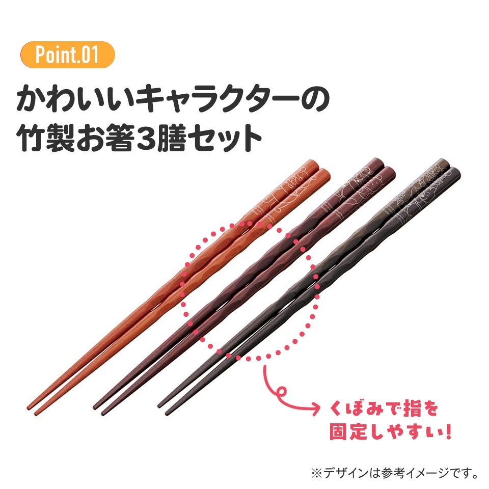 メール便対象品】 お箸 箸 23cm 3膳 セット はし ハシ 木箸