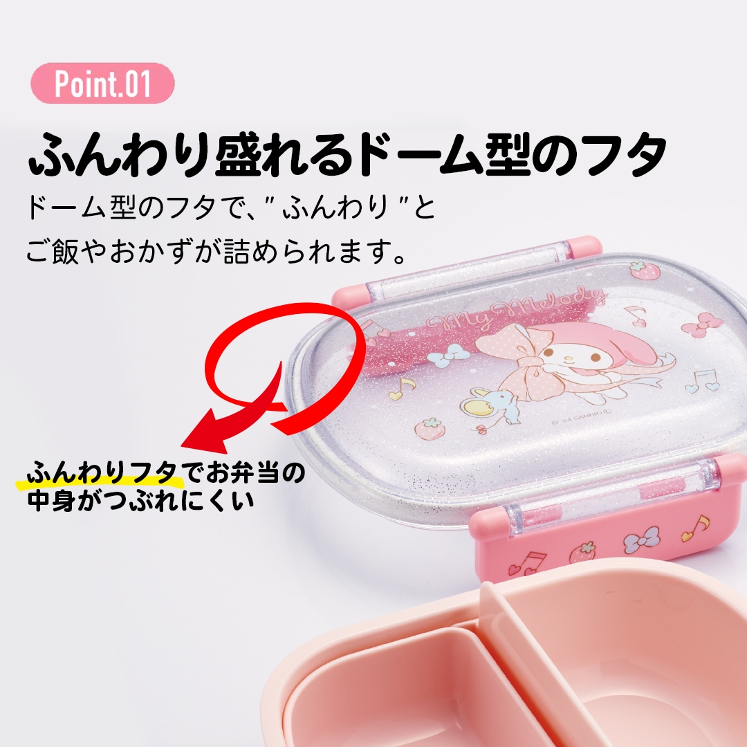けろっぴ　　プティマイン　お弁当箱セット 楽天市場】けろっぴ 弁当箱の通販