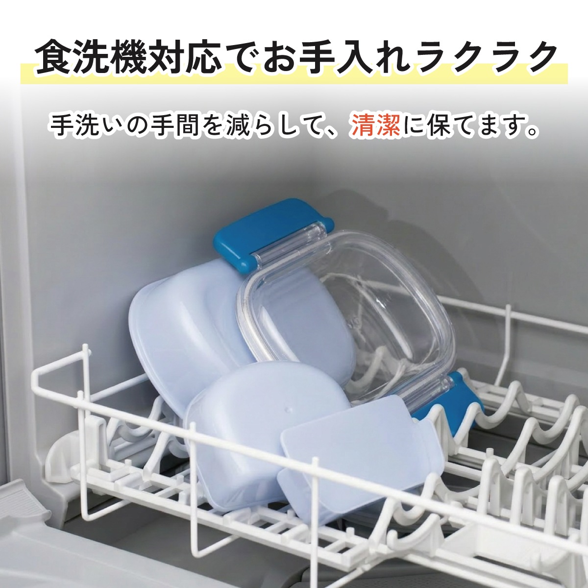 抗菌おかずがつぶれにくい ふわっとフタお弁当箱 1段/360ml マイ